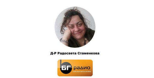 BG Радио Как да говорим с децата